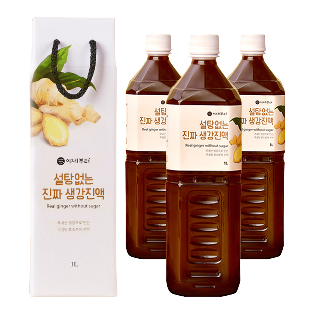 이제부터 설탕없는 진짜 생강진액 43,740원