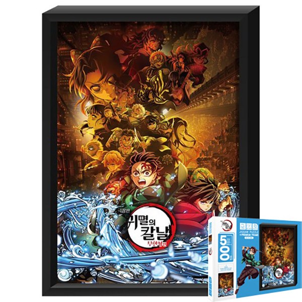(PS) 직소 퍼즐, 500피스, 귀멸의 칼날 무한성편 미들사이즈 액자세트, 1개 34,000원