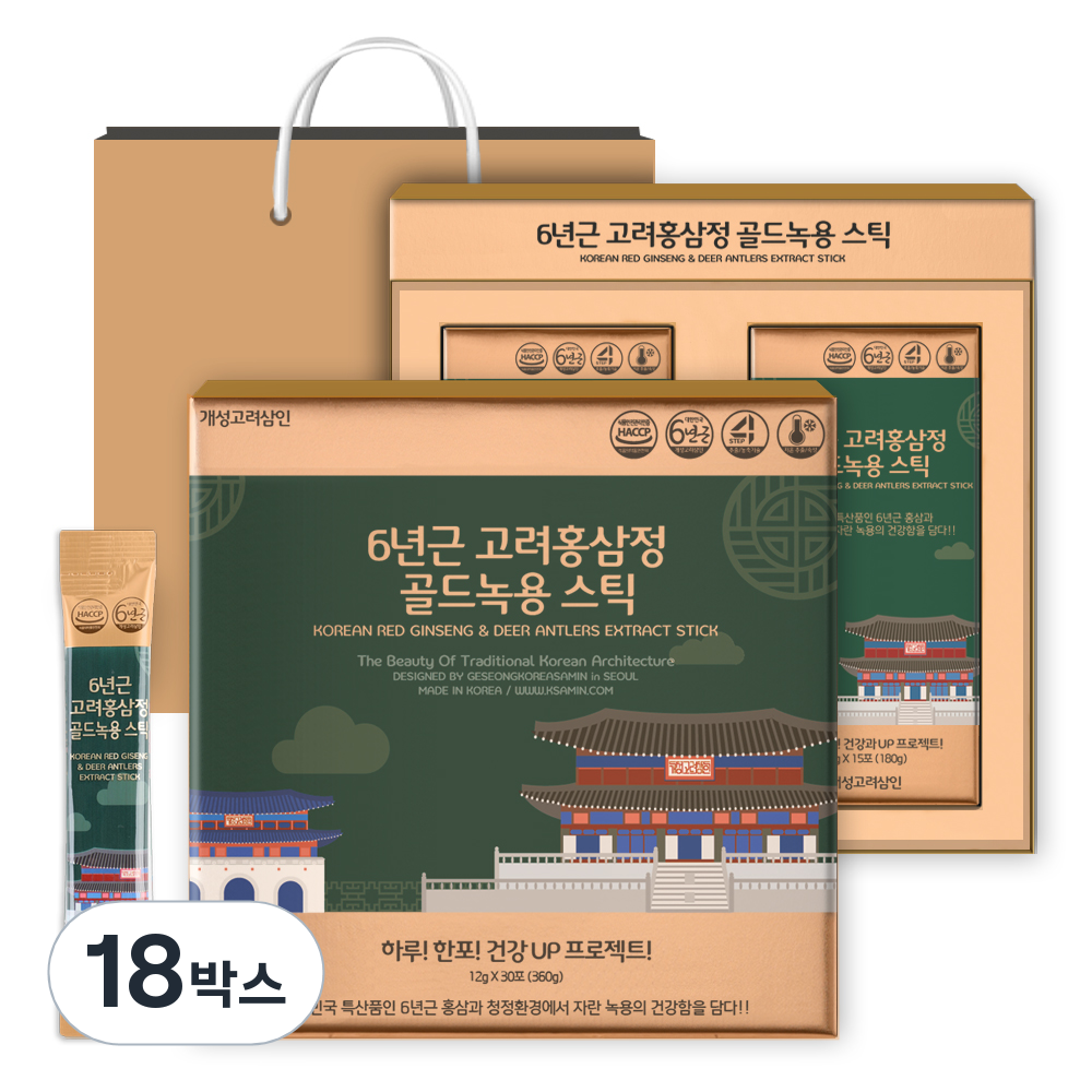 개성고려삼인 6년근 고려홍삼정 골드녹용 스틱 + 쇼핑백 세트 232,100원