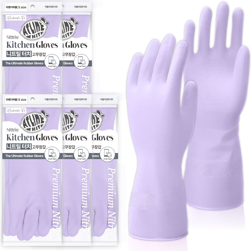 아뜰라임화이트 끈질긴 튼튼한 만능 니트릴 고무장갑 15,980원