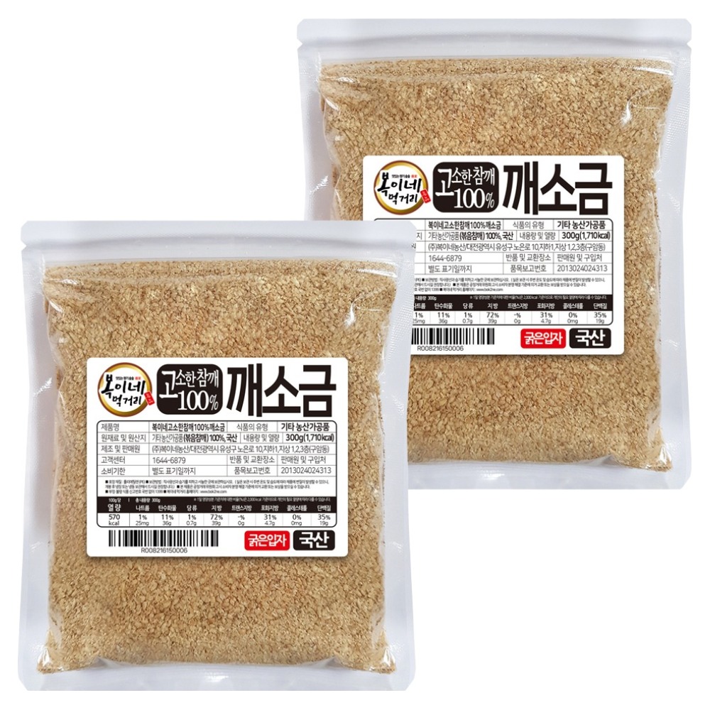 복이네먹거리 고소한 국산 참깨 100% 깨소금 굵은입자 37,000원