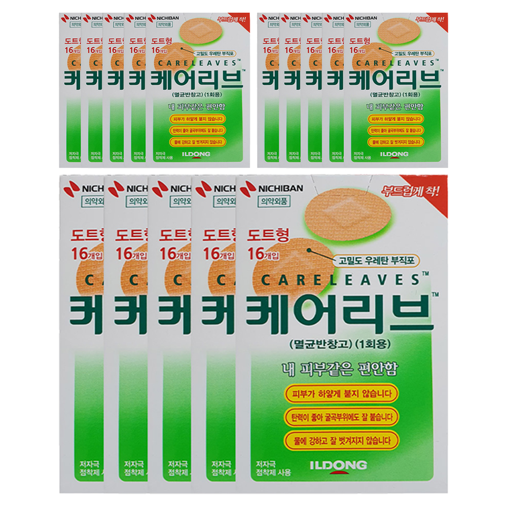 케어리브 밴드 도트형, 16개입, 15개 61,250원
