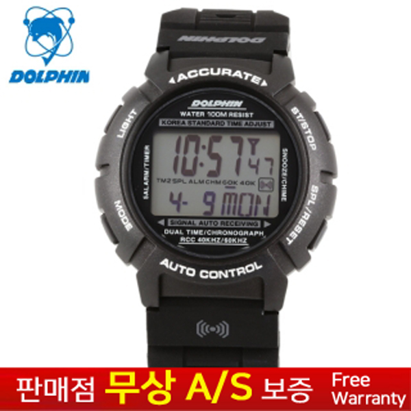 [DOLPHIN][돌핀][무상AS] [전파시계] 남성남자 군인군대 학생아동용 우레탄밴드 스포츠 아웃도어 전자손목시계 MRP 950-1C 54,900원