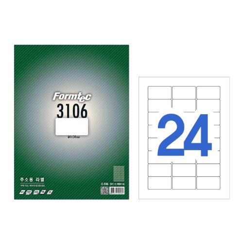 LS-3106 주소용 라벨 24칸 100매 스티커용지 폼텍라벨(LS3106) 15,860원