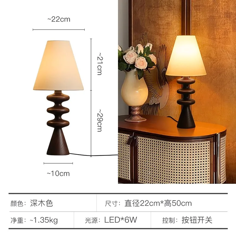 디자이너 크리 에이 티브 책상 램프 엔드 대리석 단단한 나무 거실 분위기 연구 머리맡 터치 스위치 181,900원