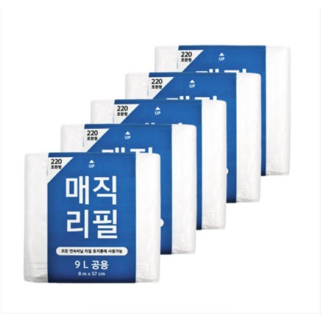 위생용품수거함 /01.에티켓큐 매직 6L 휴지통 비닐포함(30P) /02. 매직리필비닐 10매/ 생리대휴지통 에티켓통 여성위생용품수거함 화장실물티슈수거함 29,800원