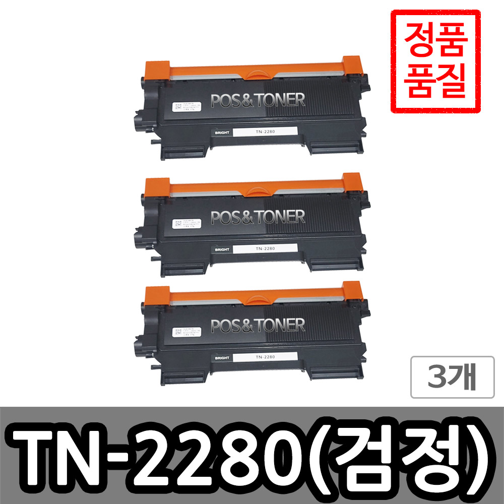 포스앤토너 브라더 TN-2060 TN-2280 DR-2255 HL-2130 HL-2240D HL-2250DN MFC-7360 FAX-2840 MFC-7470D 호환 재생토너와 드럼 42,000원