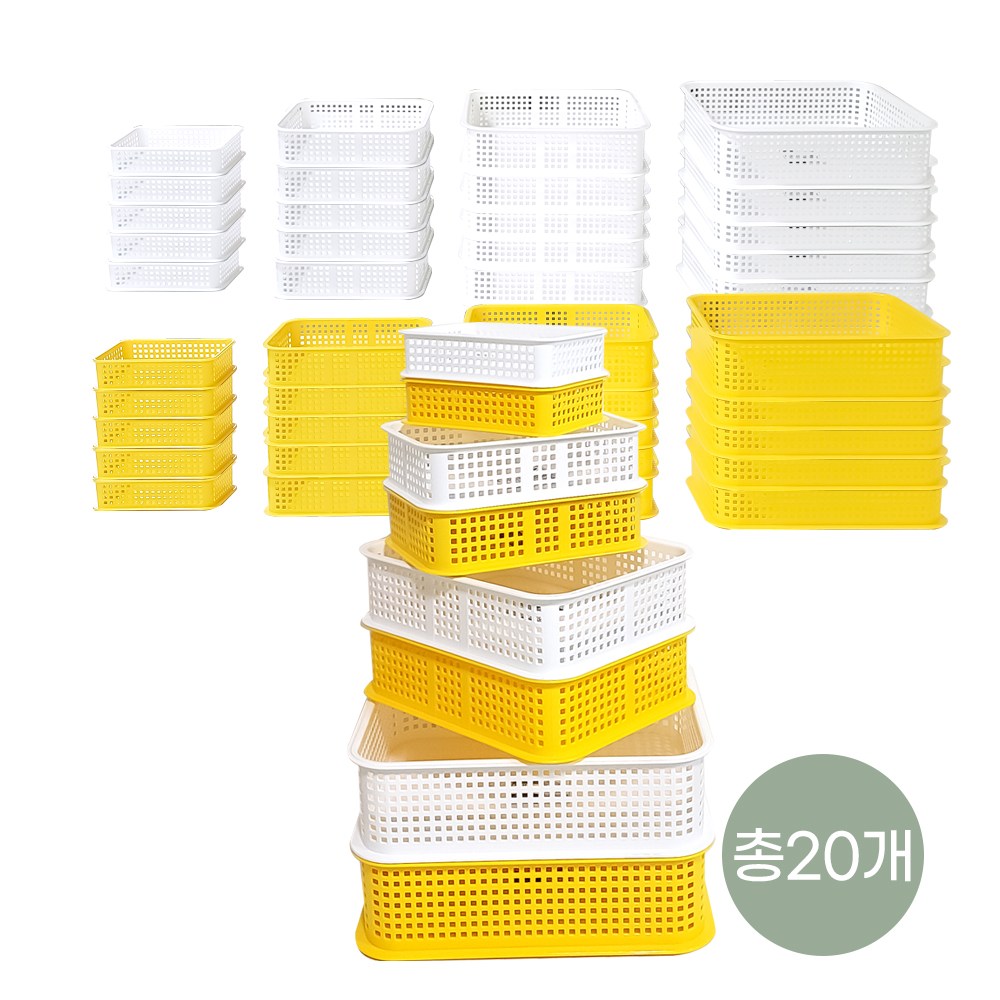 총20개 스텝 바스켓 5SET(1호5개 2호5개 3호5개 4호5개) 수납박스 수납정리함 학습준비물 노란바구니 교구 노랑바구니 플라스틱바구니 수납바구니 62,000원