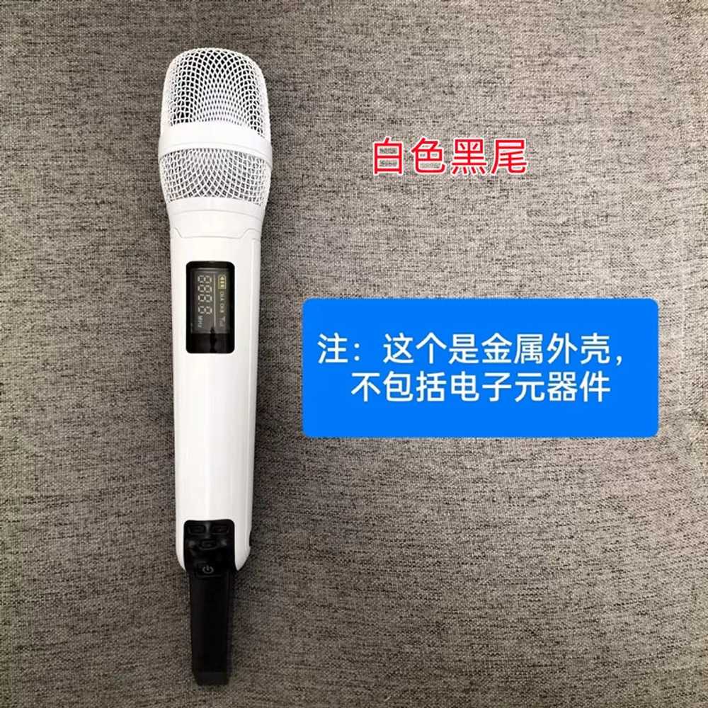 무선 핸드 마이크 커스텀 SKM9000 강의용 아이돌 컬러 공연용 45,300원