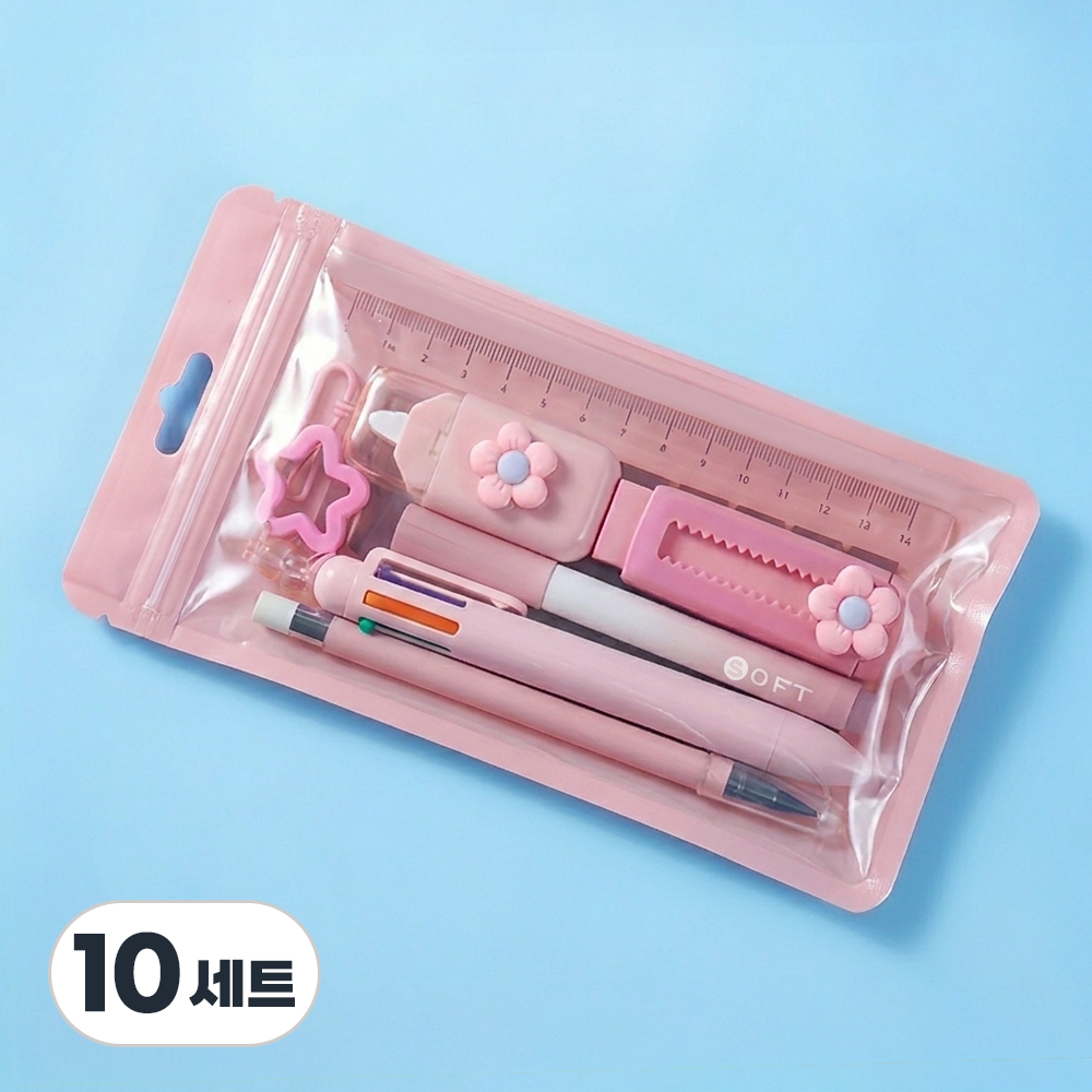 구디백 답례품 유치원 초등 어린이 생일선물 7종 학용품 문구 세트, 핑크, 10세트 39,500원