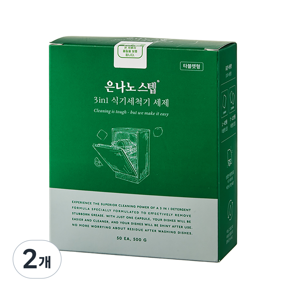 은나노스텝 식기세척기 세제 3in1 타블렛 50p, 2개, 500g 20,900원