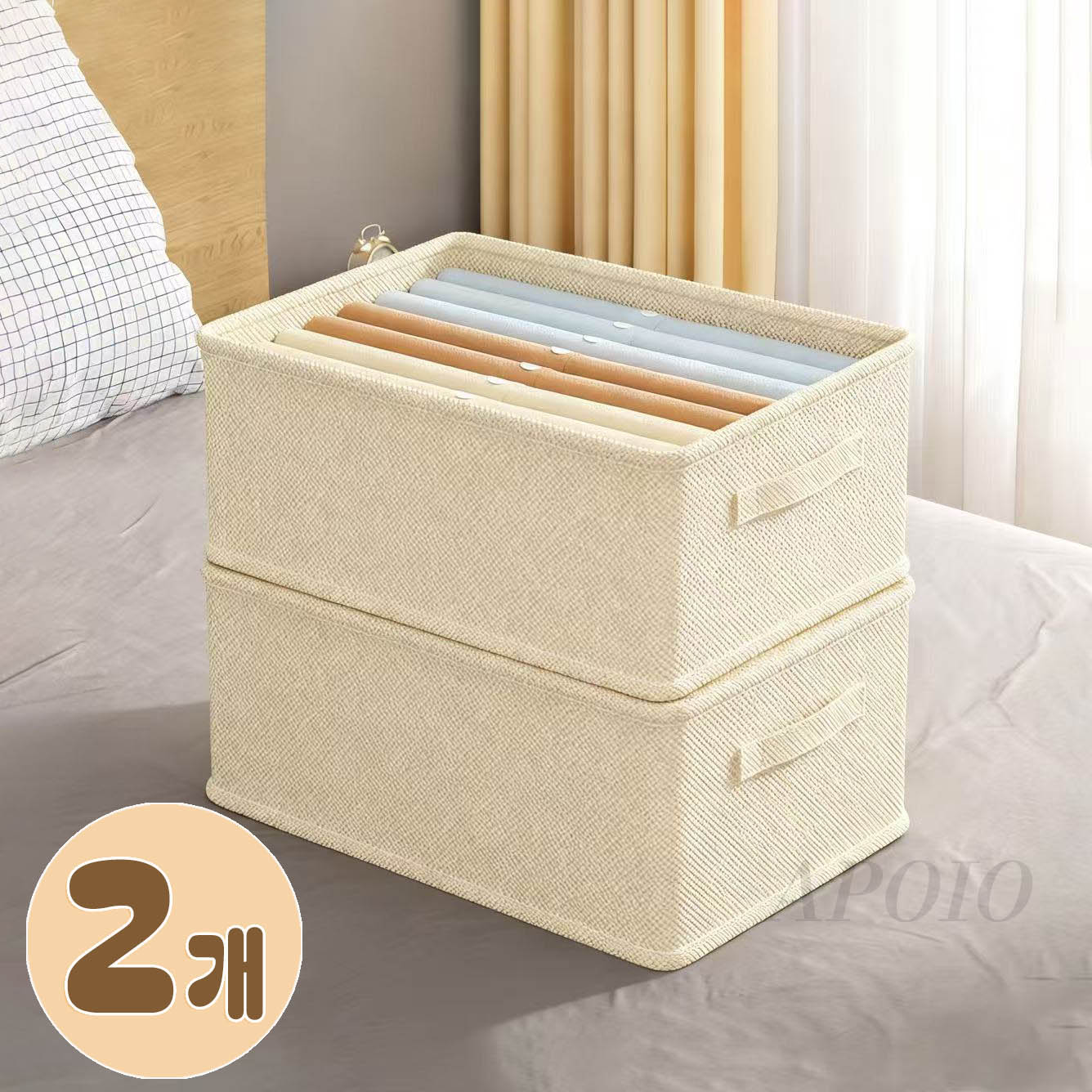 APOIO 패브릭 리빙박스 접이식 칸막이 옷장 다용도 수납 정리함 15,350원