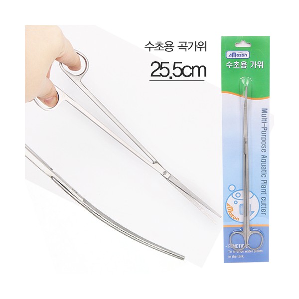 아마존 수초용 가위 일자형 25cm 스텐레스 수초트리밍, 1개 7,200원