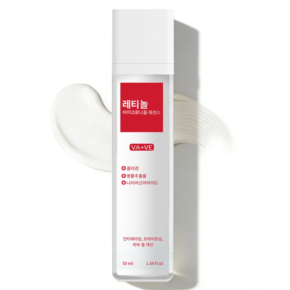 공스 콜라겐 주름개선 크림 레티놀 주름다나와 얼굴 주름 없애는 크림 팔자주름 제거 크림1위 결 탄력크림 안티에이징 여성 얼굴에센스 1위 여성 영양크림 얼굴 에센스, 2개, 50ml 25,000원