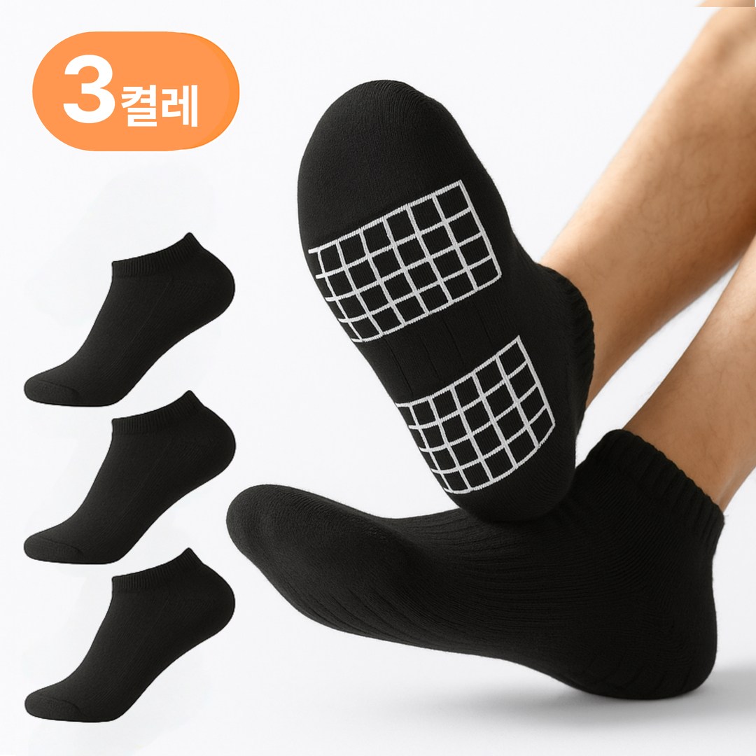 지애랑 남성 아치 러닝 쿠션 스포츠 양말 9,900원