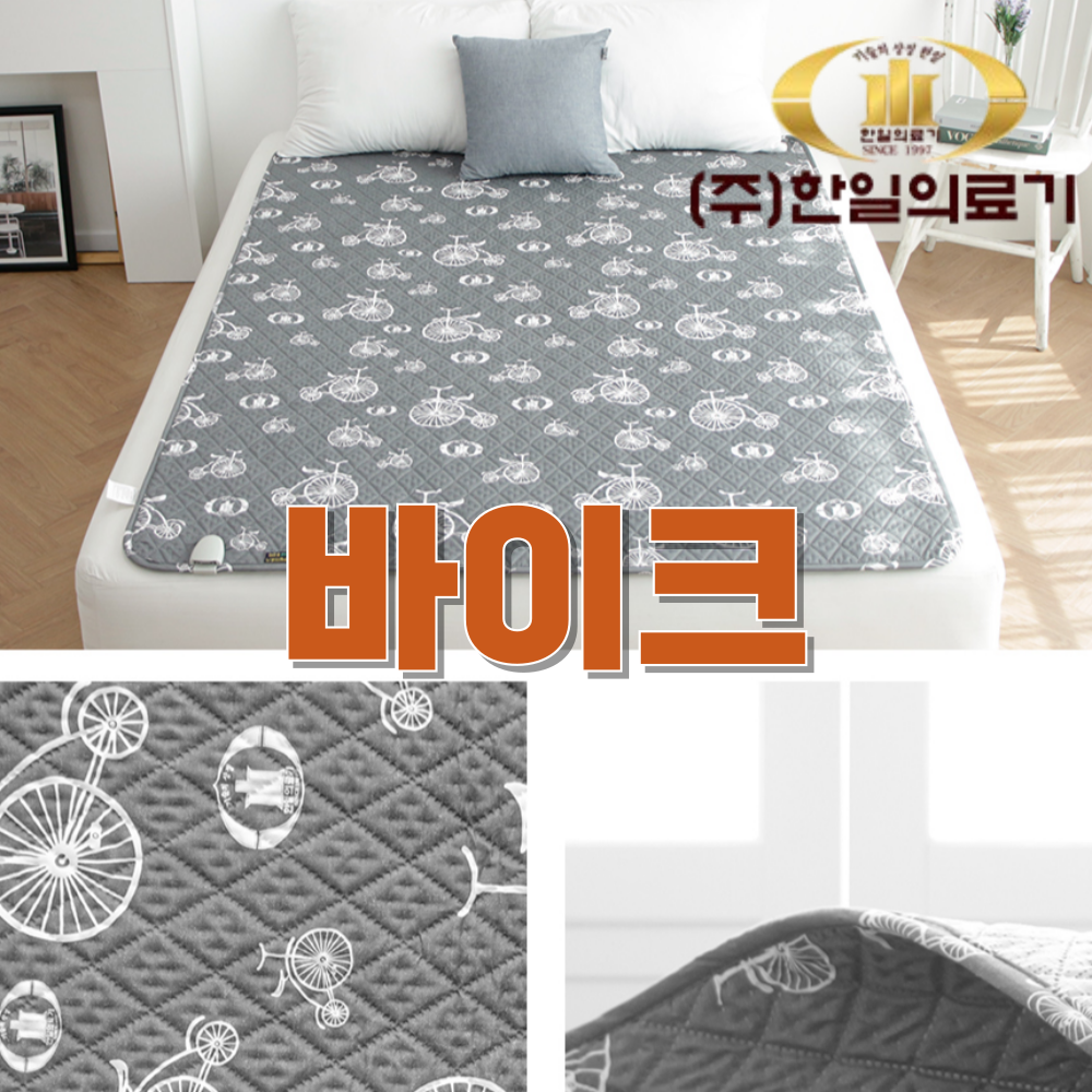 <2025년 최신형> 한일의료기 전기요 탄소매트 전기장판 전기매트 캠핑용으로도 사용 가능! 59,000원