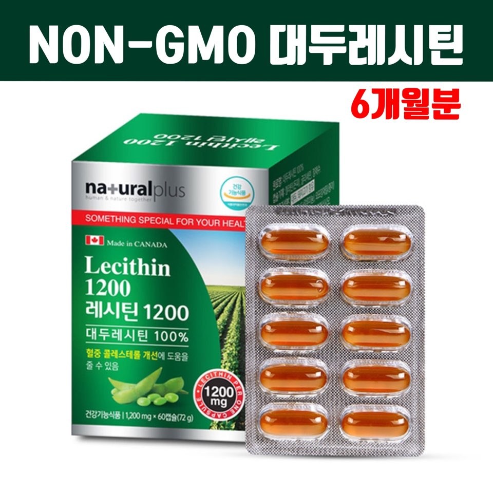 식약처인증 대두 레시틴 분말 캡슐 대두레시틴 100% non-GMO 식물성 대두유 인지질60% 포스 타티 딜 콜린 영양제 골드 혈중 콜레스테롤 개선 식약청인정 효능 여성 남성 건강 추천 캐나다 직구 건강기능식품 홈쇼핑 46,500원