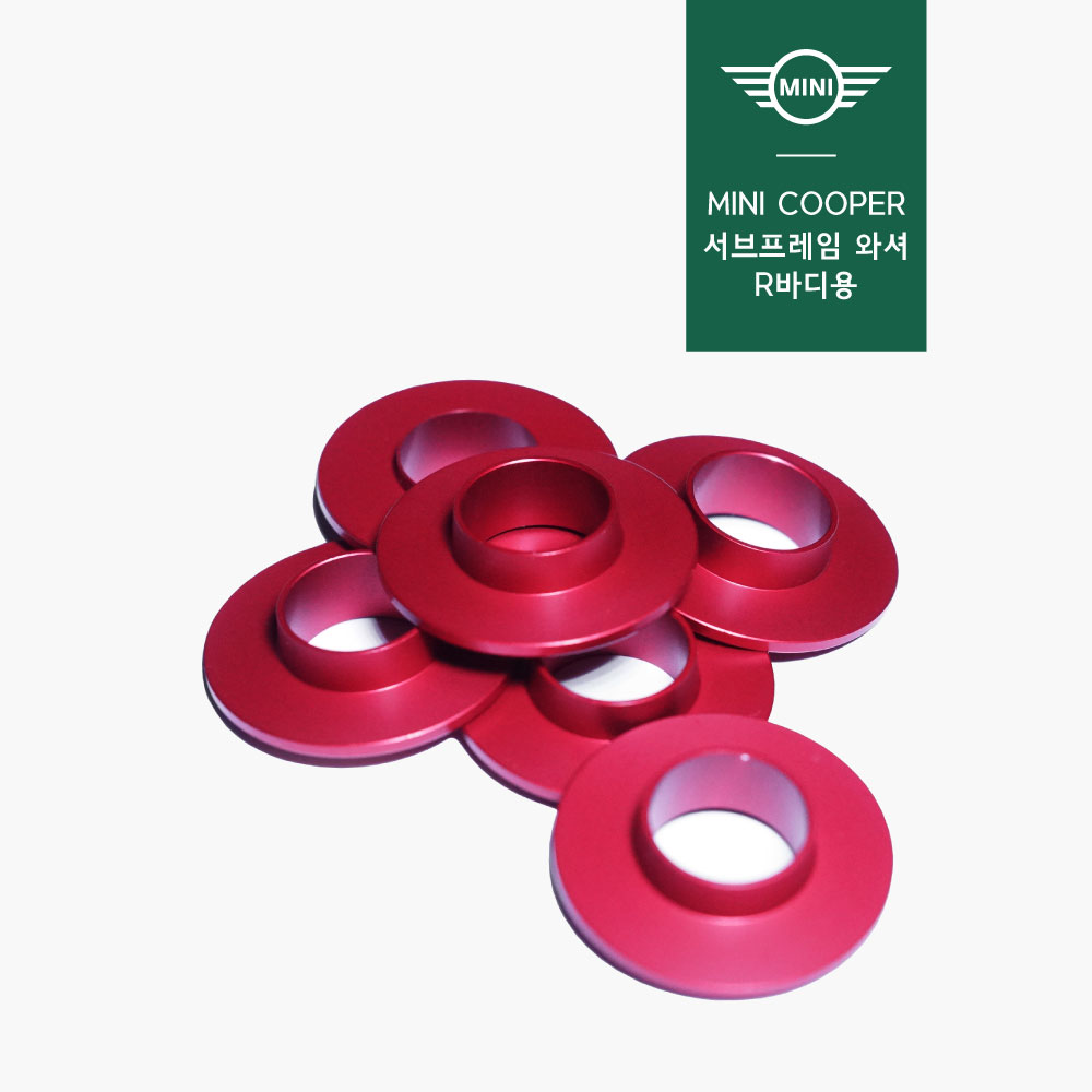 리얼핏 미니쿠퍼 R바디 전용 스티핏 서브프레임 와셔 60,000원