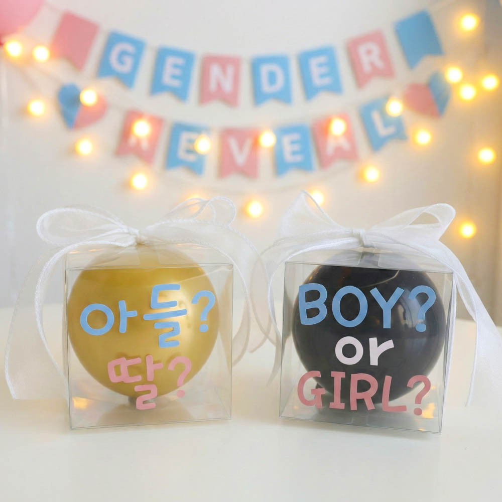 이벤트홀릭 젠더리빌 미니 풍선 박스 세트 성별 공개 베이비샤워 파티 임신 축하 선물, 1개, 01.아들?딸? 심플세트 12,900원