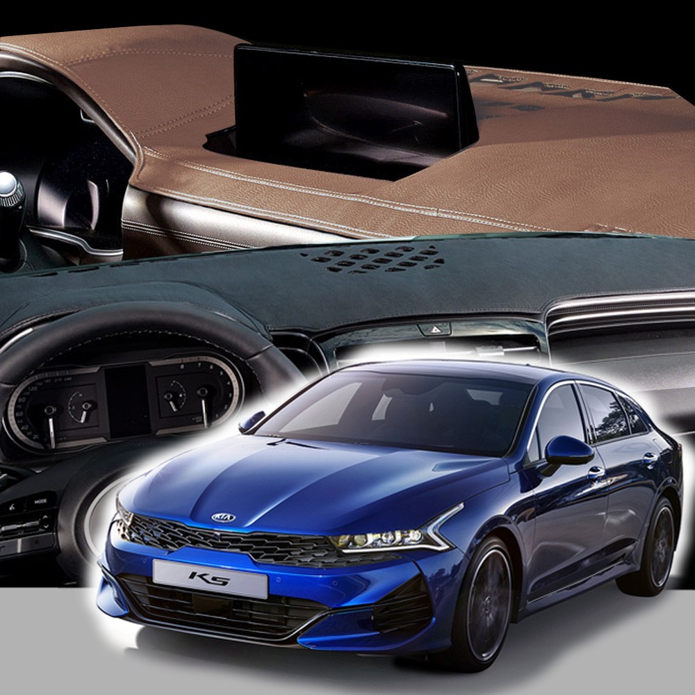 DUB 가죽 대쉬보드 커버 K5 DL3 (20~23년10월), 브라운, (20~23년10월) HUD무 67,000원