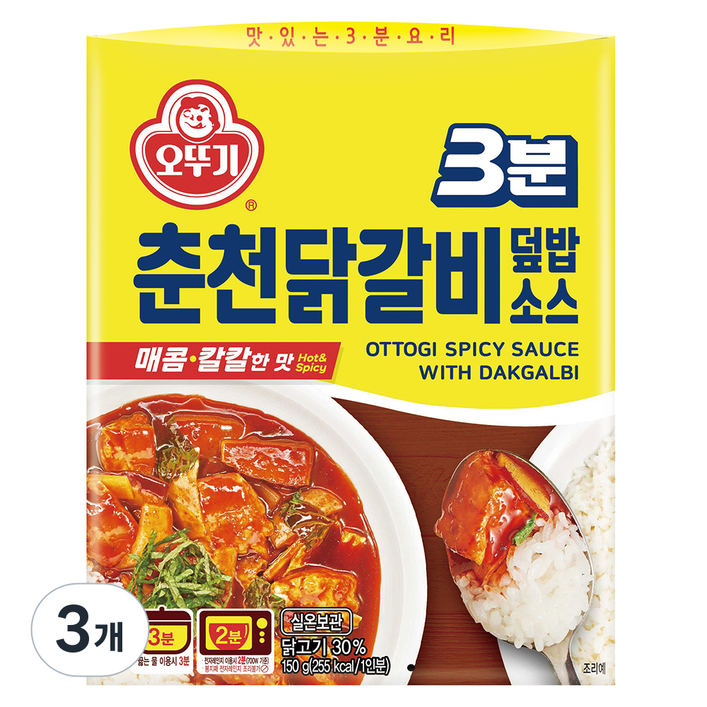 오뚜기3분 춘천닭갈비 덮밥소스 4,500원