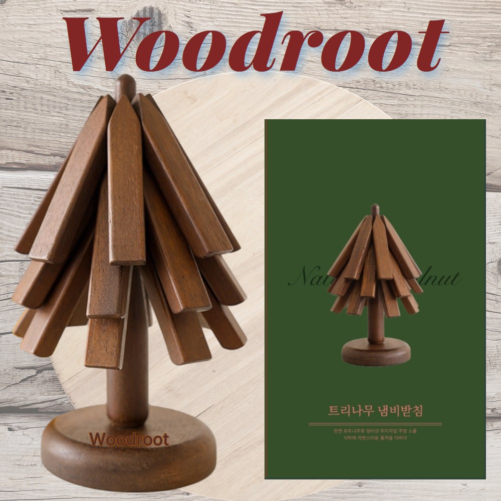 WOODROOT 트리 냄비받침 캠핑 냄비받침대 호두 원목 우드 나무받침 3+1세트 34,000원