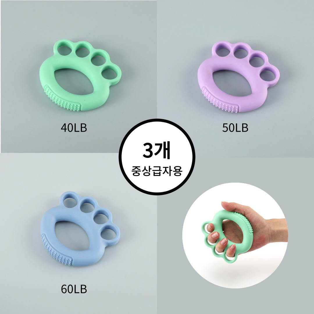 [마켓피아] 손가락재활운동기구 손가락악력기 실리콘악력기 악력기 7,800원