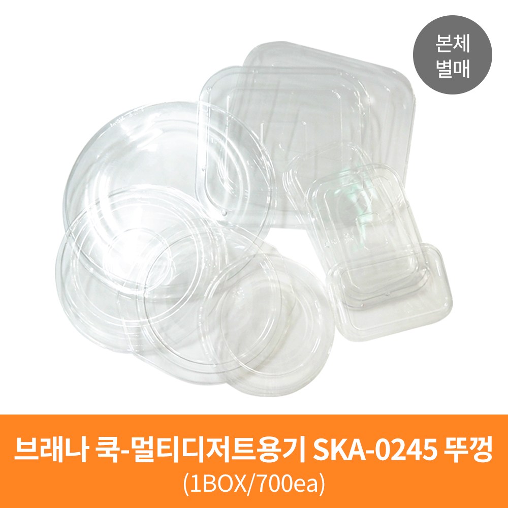 [박스]국산 직화가능 일회용 알미늄용기/은박/직화/라면/냄비대용/캠핑/배달/업소용/반찬, 700개, 1개 127,800원