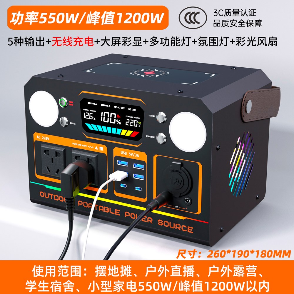 파워뱅크 인산철배터리 차박 대용량 전자 200a 150AH 12V 40AH 500A 542,700원