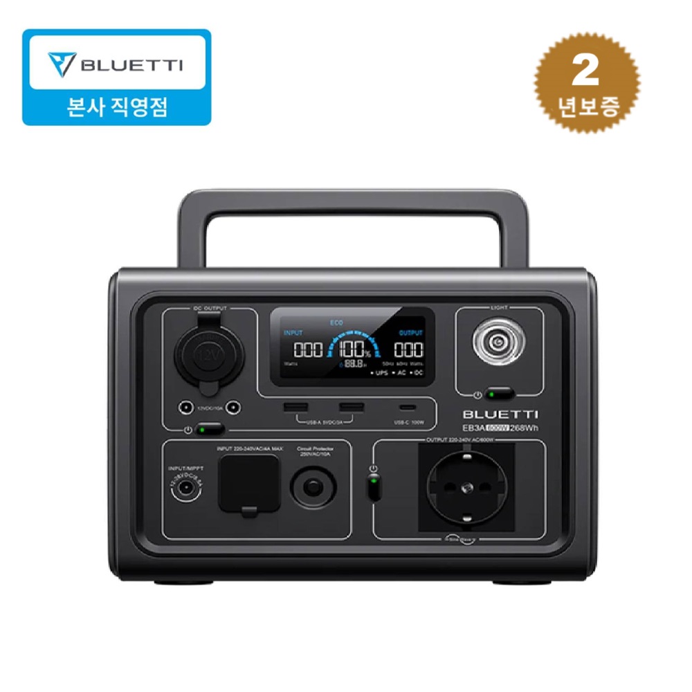 블루에티 EB3A파워뱅크600W 268Wh 차박캠핑낚시 고속충전 220V인산철배터리 359,000원