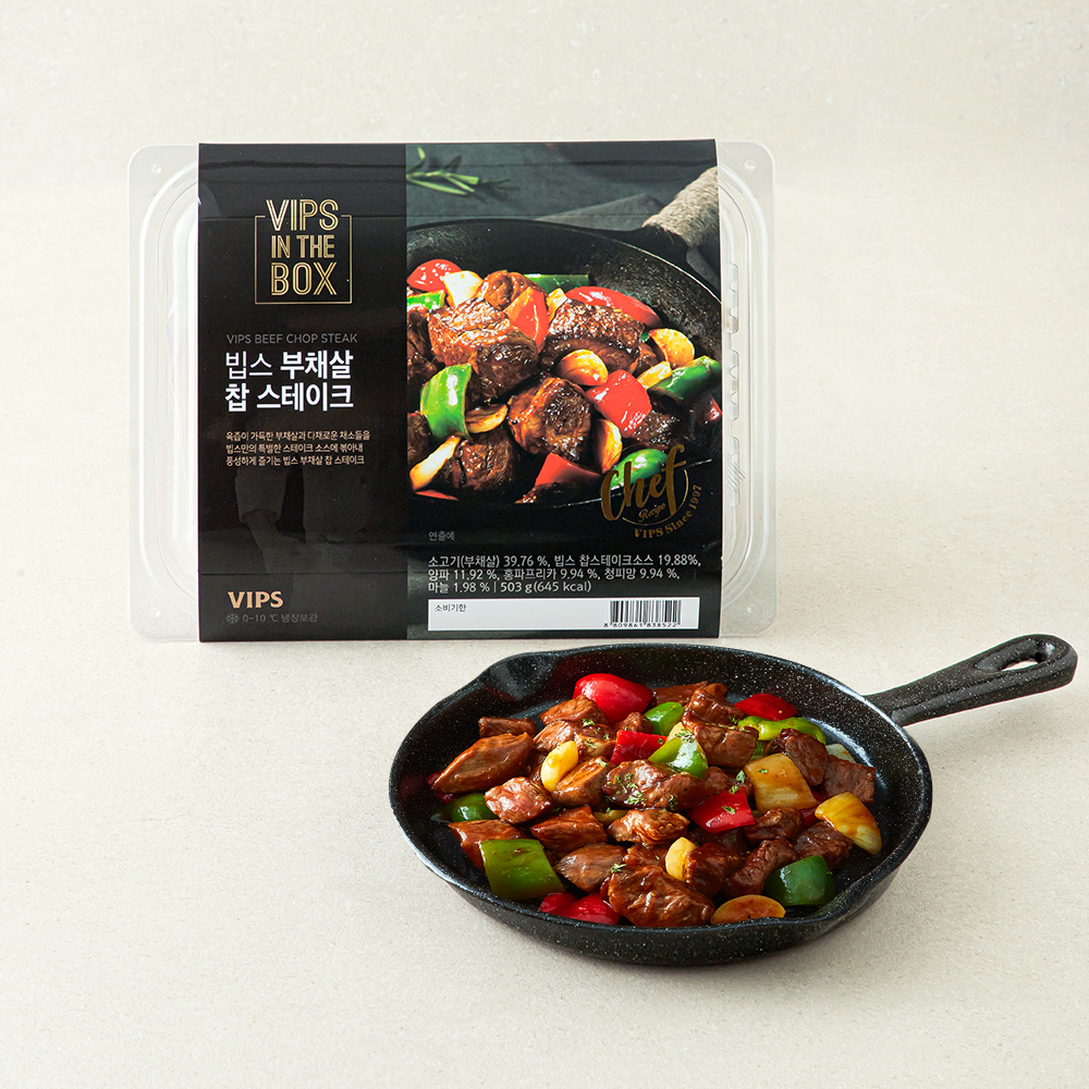 [로켓프레시] 마이셰프 밀키트 빕스 부채살 찹 스테이크 17,900원