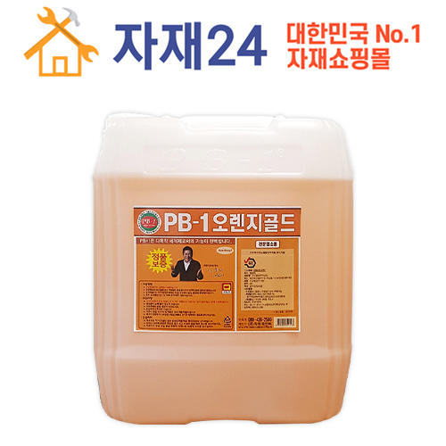 피비원 PB-1 오렌지골드 20L 시트러스향 다목적세척제 세정제 에어컨세척 에어컨자재 23,320원