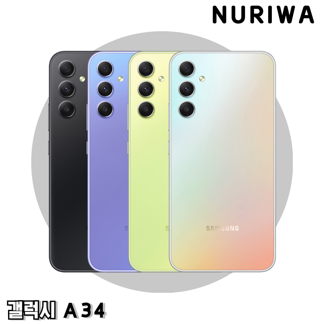 (폰앤온) 삼성 갤럭시  A34 128GB 중고폰 알뜰폰 공기계 3사호환 SM-A346 164,000원