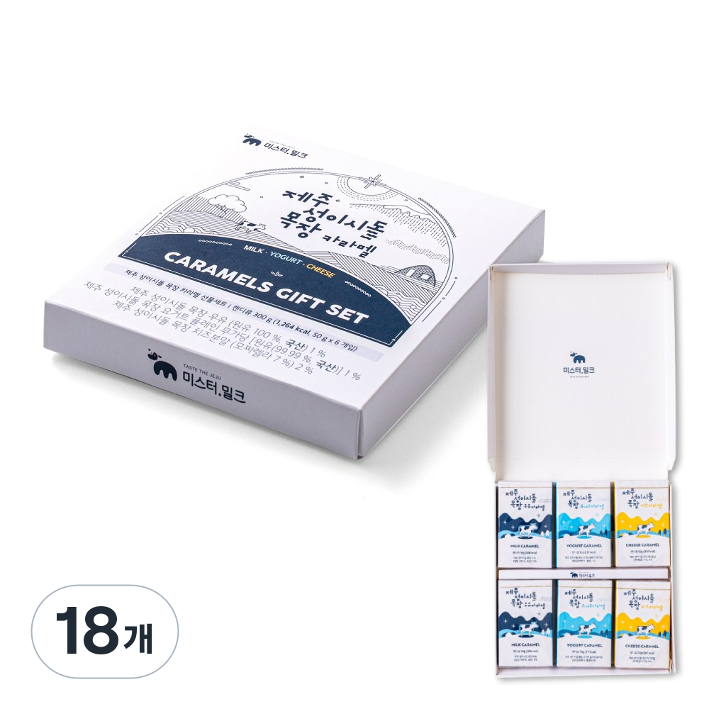 [본사직영] 제주 성이시돌 목장 카라멜 선물세트 우유 요거트 치즈, 18개, 50g 37,030원