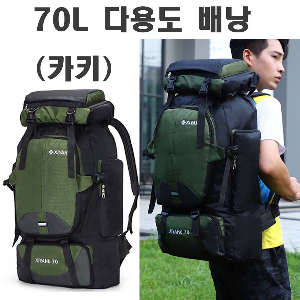 등산배낭 여행 캠핑 약초 나물 버섯 겨우살이 가방 29,800원