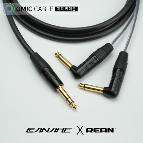 55(스테레오) to 55(모노) ㄱ 2P 카나레 오디오 AUX 케이블 (오믹케이블 RA-A5Y7) 102,000원