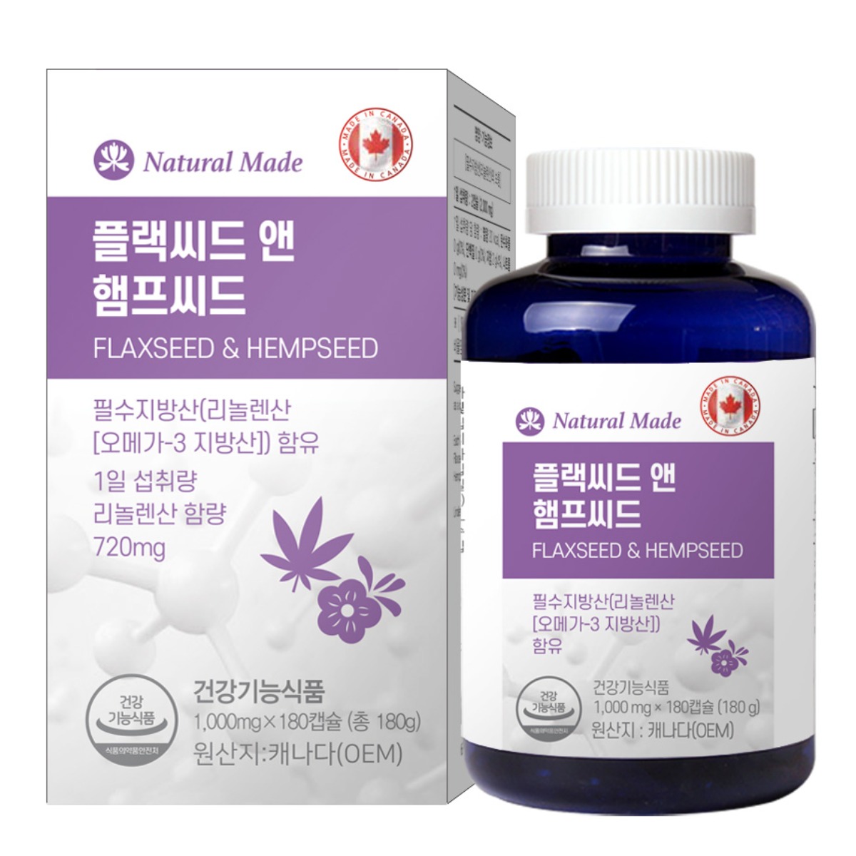 건강기능식품 대마종자유 2000mg 180캡슐(3개월분) 식물성 캐나다 플랙씨드앤 햄프씨드오일 36,780원