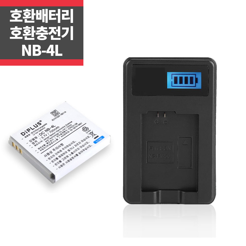 캐논 NB-4L 호환배터리+LCD 1구 호환충전키트 ~ 12,500원