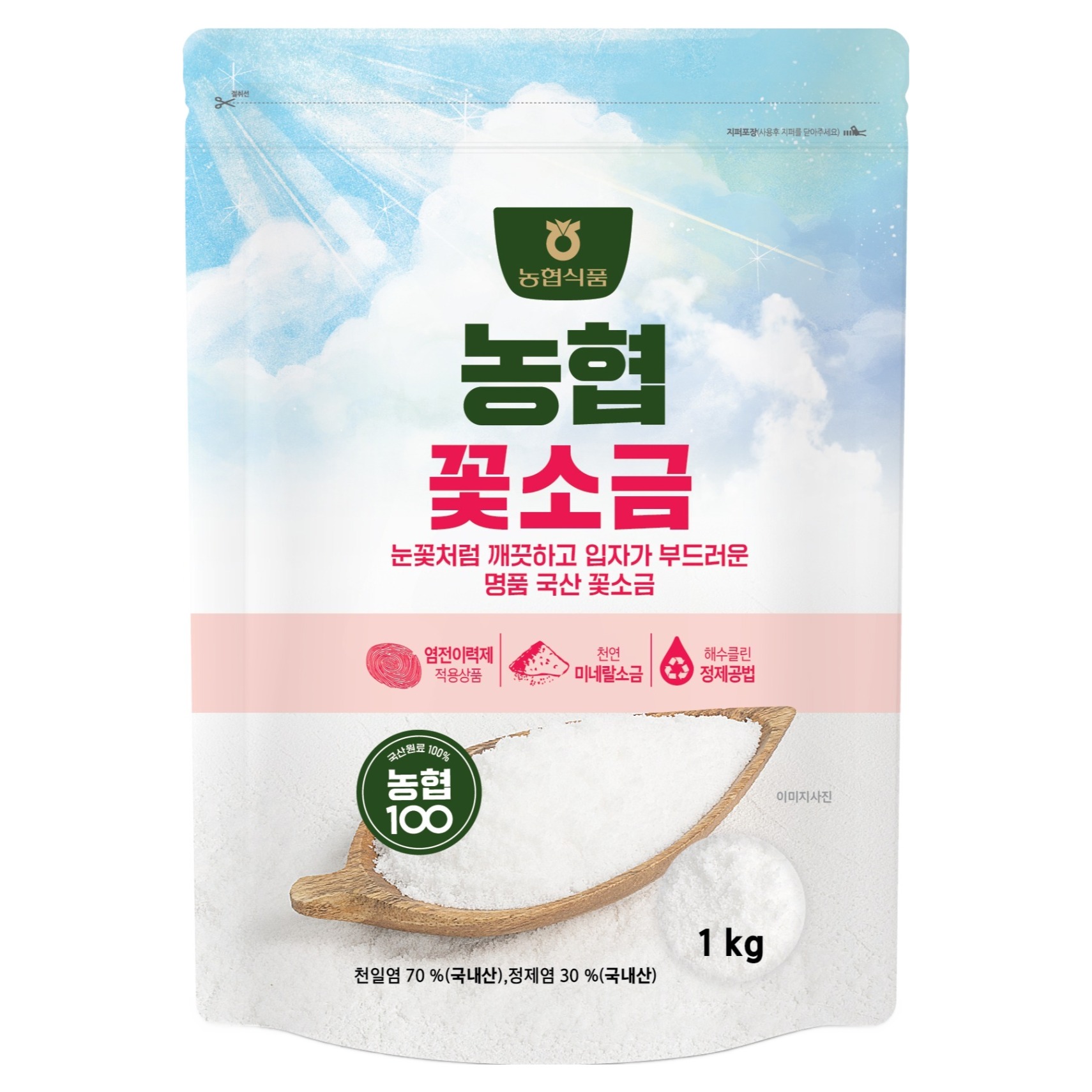 농협100 농협식품 꽃소금, 1개, 1kg 5,200원