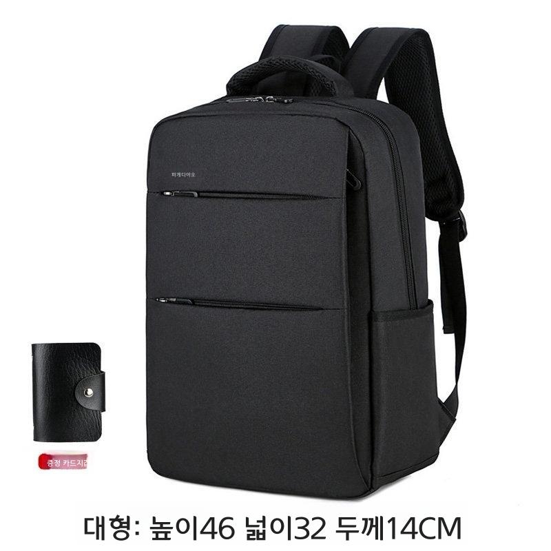 남성 여성 노트북 백팩 학생 직장인 여행용 경량 출장 가방 카드지갑 포함 27,600원