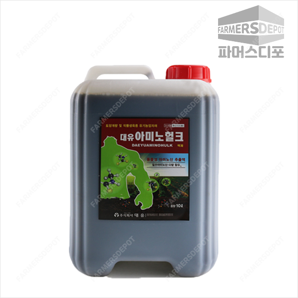 대유 아미노헐크 액제 10리터 동물성 아미노산 흡수가 빠른 토양개량 및 작물생육용, 1개, 10L 47,500원