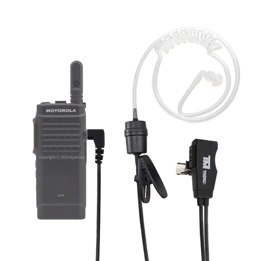 모토로라 슬림 무전기 SL1M/SL2M 전용 1핀 경호용 이어마이크 (TM-EM1000), 현재가 9,000원