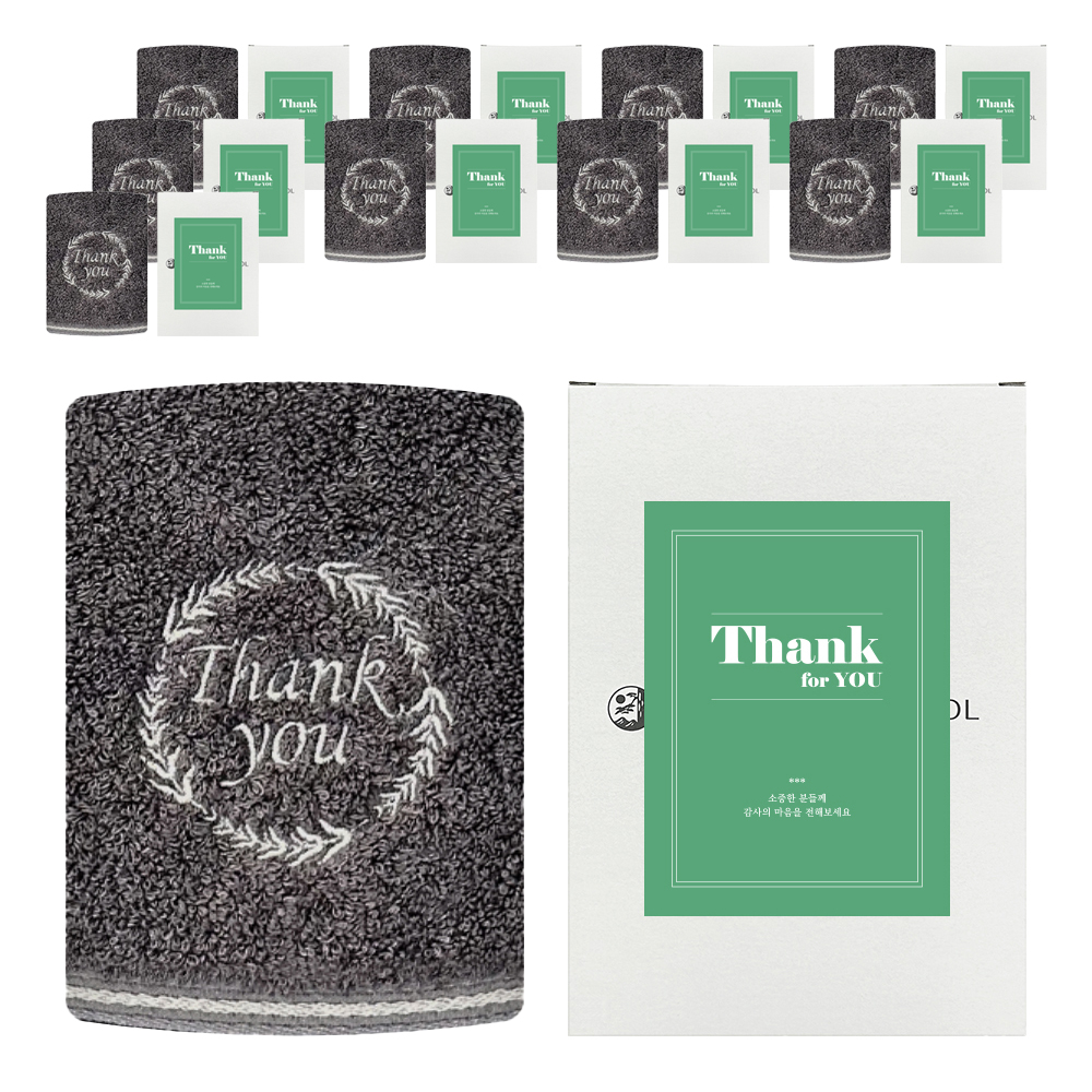 송월타월 명절 행사 감사 답례품 땡큐 수건 190g + 케이스 세트 59,900원
