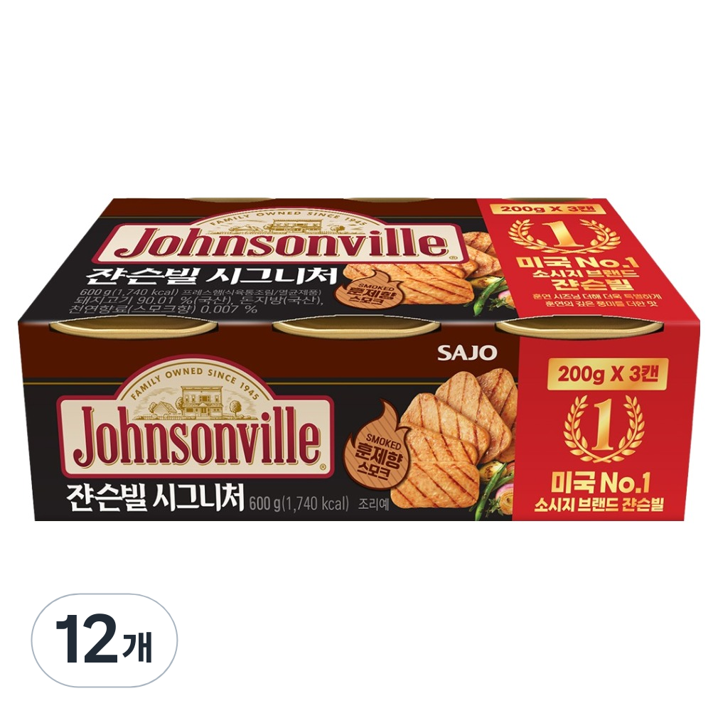 쟌슨빌 시그니처 햄통조림, 12개, 200g 29,150원