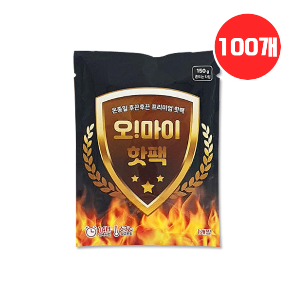 KC인증 오마이핫팩 14시간지속 포켓형 대용량 150g 군용 온열팩 손난로 핫팩, 100개 47,500원