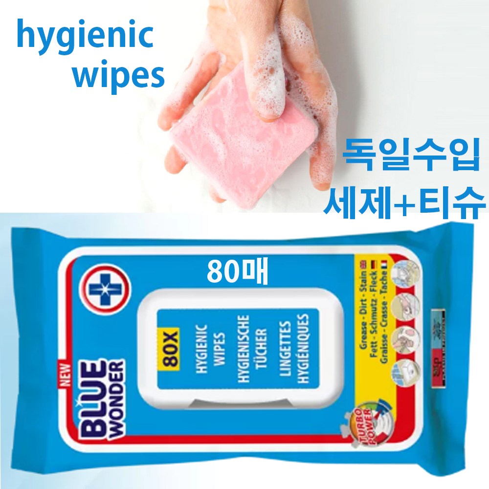 Blue wonder Hygienic wipes 블루원더 세제+물티슈80매,위생물티슈,세제일체형1회용수세미,뽑아쓰는 수세미세제,다용도세제물티슈,주방 자동차 기름때 먼지때제거 청소 8,470원