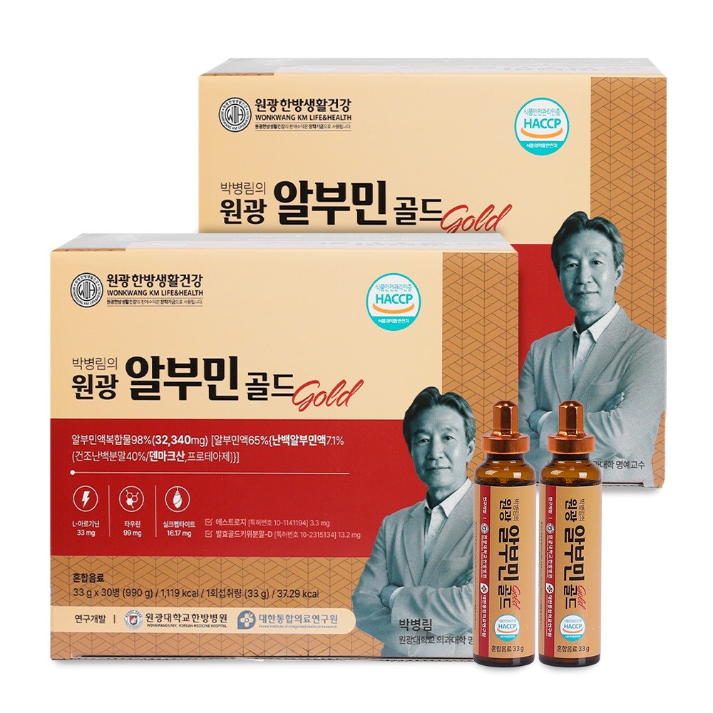 박병림의 원광 알부민 골드 33g x 30병 2박스 마시는 아르기닌 원광한방생활건강, 990g, 2박스 103,650원