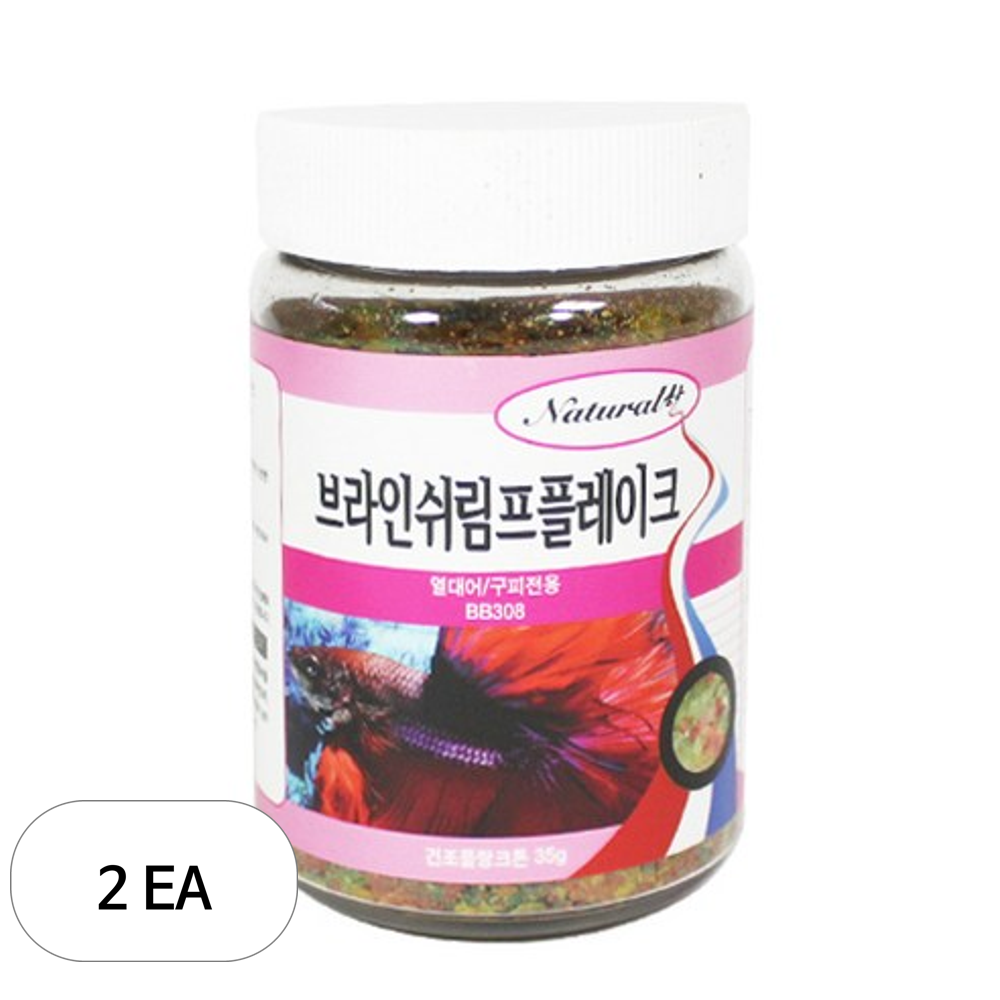 내츄럴한 브라인쉬림프 플레이크 열대어 사료 중 18,280원