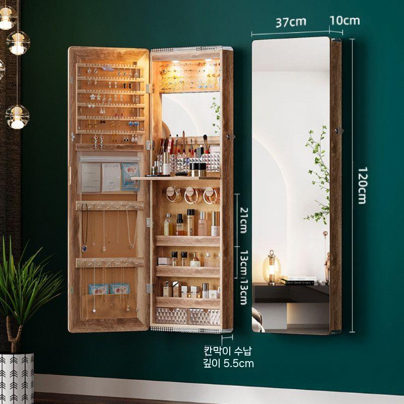미러큐브 LED 조명 전신 거울 회전 화장대 수납 선반 메이크업 액세서리 보관함 진열  서랍형 단색 272,000원