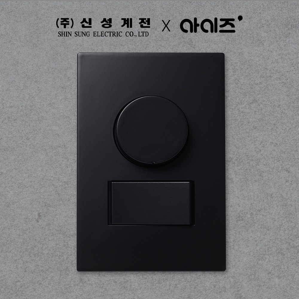 신성계전X아이즈 크라운조광기 블랙 스위치형 700W LED밝기조절 스위치, 1개 42,400원